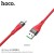 U53 4A Flash Charging Data Cable For Micro - Red